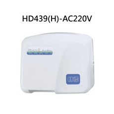 HCG 自動感應式烘手機，快速乾手，節能環保，衛生安全，各式場所適用, HD439(H)-AC220V