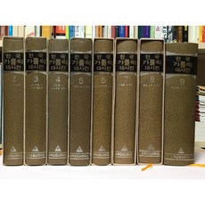 [중고-최상] 한국가톨릭대사전 5