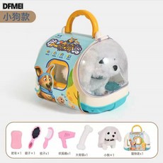QRU 電動小狗走路會叫嬰幼兒玩具0-3歲寶寶禮品兒童益智玩具, 1個, 電動比熊可行走【帶籠子+配件】默認發中文版有英文版