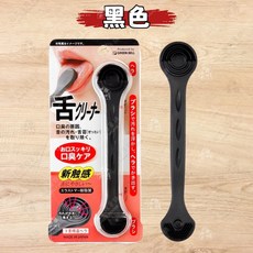 GREEN BELL 綠鐘 雙頭舌苔刷 舌苔清潔器 日本製造, 1個, 舌苔刷-黑色