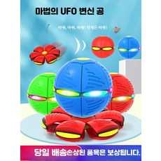 점핑볼 야외활동 운동 놀이 핸들 달린 호핑볼, 1개, 장미색 3조명 보상 포함