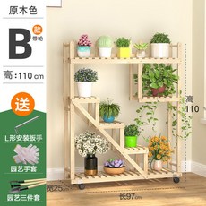 多層實木花架 陽臺客廳置物架, 原木 B款+輪,大