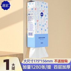 日用紙巾漫花提掛式抽紙懸掛抽取式衛生紙家用擦手紙廁紙大包平板衛生紙巾, 1個, 品牌直銷：1提【試用裝無掛鈎】