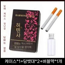 버블시가렛 담배비눗방울 인싸템 비누방울 패러디 장난 시뮬레이션 창의력 스트레스 해소 기계, 3