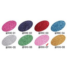 핑크 반짝이 펠트 천 글리터 7 이름표 명찰 마이크 네임텍 머리핀 만들기 펠트지 재료 1장 DIY 펄 네임 핀 대원 생일 파티 이름 레터링 학교 파티용 축제 용품 헤어핀