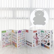 국내백화점 세이펜 프리미엄 빅병풍놀이터Ⅱ양면7장(14면)+안전거울포함 / 실사아기병풍 돌 선물, 01.프리미엄 빅 병풍 놀이터Ⅱ양면7장(14면)+안전거