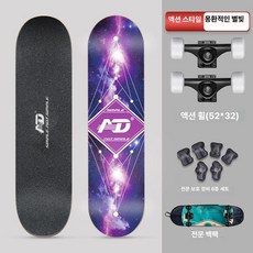 성인용스케이트보드 입문자 4륜 초보 스케이드보드 초급, 1개, AD 미국 스타일 액션 [꿈의 별하늘]