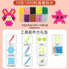 마법의 마법의 구슬 싸움 콩 소녀 어린이 diy 만들기 교육 수제 장난감 붙여 넣기 물 안개 마법의 구슬 다이아몬드 페인팅, 01.10가지색상1000캡슐+10투명박스+기본, 1개