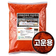 여신 순수 건고추 짬뽕 떡볶이용 고운입자 미분, 2.5kg, 1개