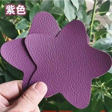 皮革補丁貼 自粘修補貼, 紫色