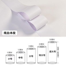 加厚木紋貼紙腰線踢腳線自粘防水防潮門框窗臺翻新貼家用傢俱 副廠商品, 純白木紋 ,寬10釐米長6米, 1個