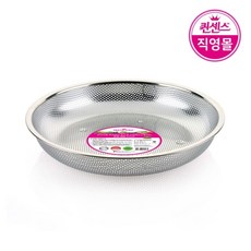 퀸센스 스텐레스 펀칭 채반, 1개