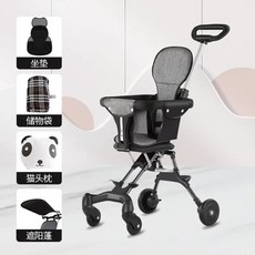 유모카 트라이크 접이식 햇빛가리개 나들이 쿨블랙+쿠션+선쉐이드, 1개, D. 블랙 스탠다드 휠 시트 쿠션 선쉐이드 등받이 수납