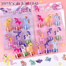 臺灣出貨 小馬寶莉亞剋力印章兒童卡通彩色幼兒園圖案寶寶敎師鼓勵蓋章可愛, 1個, 三套【18個印章】,小馬寶寶亞克力六入印章