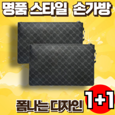 지빈 남녀공용 명품스타일 클러치백 손가방