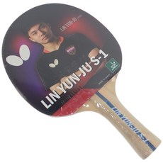 Butterfly 蝴蝶牌 林昀儒S-1 桌球拍 貼皮負手拍 一支入 兵乓拍 兵乓球拍 桌拍, 1個