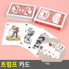 트럼프 카드 블랙잭 홀덤카드