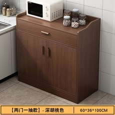 椿嶼 餐邊櫃靠墻一體廚房大容量帶門儲物收納置物架餐廳客廳邊櫃茶水櫃, 【基礎款】深胡桃 60CM護欄款兩門一抽, 1個
