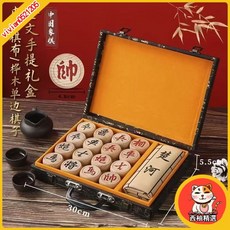 象棋 桌遊 象棋紅木中國象棋高檔實木帶棋盤豪華學生成人大號紅花梨象棋套餐, 1個, 50#樺木單邊+手提禮盒套裝