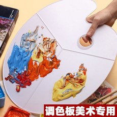顏料調色盤 調色盒美術生專用調色盤學生大號水粉丙烯水彩顏料橢圓多功能三線調色板, 1個, 小号10格梅花盘,1个