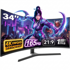 34인치 울트라와이드 커브드 게이밍 모니터 165Hz 4K 27인치 200Hz FHD 모니터 XKGF, 34인치 4K165Hz 높이 조절 가능, 88cm
