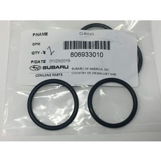 임프레자 WRX STi 터보 포레스터 아웃백용 스바루 급수 이송 파이프 오링 2종 세트 - 806933080 정품 OEM