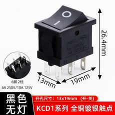 보트 자동차 로커 위치 전원 스위치 핀 블랙 레드 그린, 2. Black 6P