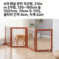 강아지 접이식 울타리 철망 휀스 철장 펜스 가림막 견사, 1개, 월넛 4개 (57 높이)