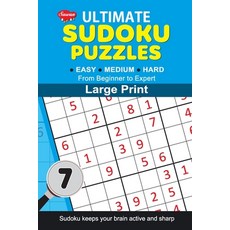 (영문도서) Super Word Search 2 Paperback, Manoj Publication, English, 9789355791771