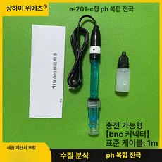 염도 측정기 전극 센서 TDS 수족관용 기기 수질 산도, 1개, 블루 모델 [세금계산서 미포함]
