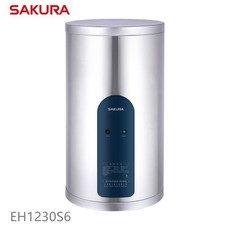 SAKURA 儲熱式電熱水器 EH1230LS6, 1個, EH1230S6 直立式