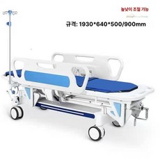 목욕 이송카 침상 이송용 이중 가드레일 추락방지 가드, ABS 이송 카트 고급형