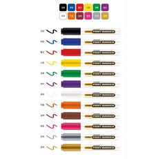 모나미 프로 페인트마카 보라, 1색, 12개입