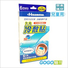 久光hisamitsu 冷敷貼(未滅菌)兒童用 6片裝 日本進口, 1個
