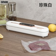 DFMEI 揚子真空封口機食品包裝一體機家居小型保鮮密電動封機壓縮機多用, 機器+【20*30CM】塑封袋100個, 珍珠白
