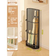 메쉬 우산꽂이 현관 인테리어용 장우산 거치대 꽂이, 젠틀맨 블랙 S, 1개