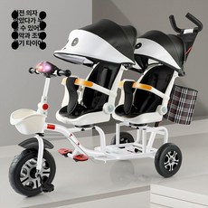쌍둥이 자전거 트라이크 유모카 연년생 트윈 자매 더블 그린 피크닉 삼천리 보행기 가족, 1개, 흰색-회전 좌석-음악등-누울 있음-팬더 A