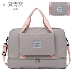 多功能鞋袋包 旅行袋 運動包 健身包, 1個, 藏青灰