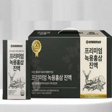 러시아녹용 녹용홍삼진액 60ml x 30포 국산