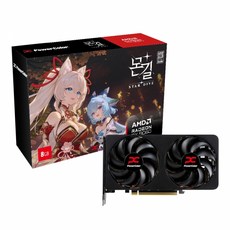 PowerColor PowerColor 라데온 RX 9060 Reaper D6 8GB 몬길: 스타다이브 에디션