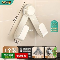 A11 吸盤鍋蓋架 免打孔砧板架 廚房收納好幫手, 1個, 杏白色【1個裝】