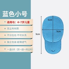 弱視遮蓋單眼罩斜視弱視訓練遮蓋眼罩眼貼兒童成人單眼視力矯正, 1個, 藍色小號 買1送1（12片）