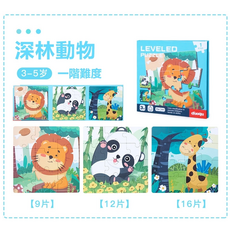 朵綺 森林動物 拼圖 3-5歲 一階難度, 1套
