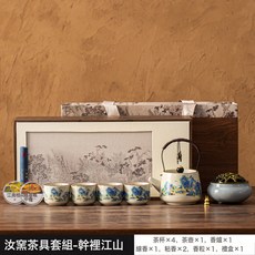DIU 高檔文創香道茶具套裝復古敦煌金銀錯提梁壺茶具送客戶伴手禮, 1個, 千裏江山/禮盒裝:如圖