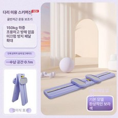 가정용 홈짐 스키 유산소 기구 플래그십 운동기구 전신, 3대 스탠다드형 환상 보라