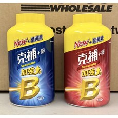 Stresstabs 克補 B群+鋅 加強錠 200錠, 1個, 男性 + 鋅