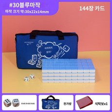 휴대용 접이식 마작 테이블 세트 고급 미니 매트 마작패 키트