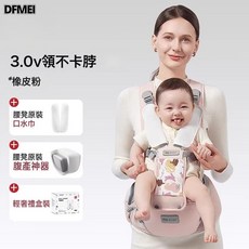 QRU 嬰兒腰凳揹帶二合一輕便四季小月齡寶寶外出抱娃神器自動旋轉扣, 3.0V領不卡脖-橡皮粉