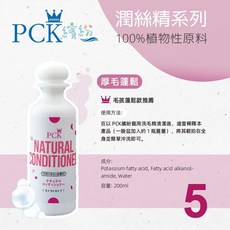 PCK 犬貓用 洗毛精 溫和清潔 100%植物性原料, 1個, PCK厚毛蓬鬆200ml