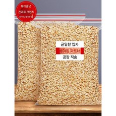 건과류 마카다미아 통헤이즐넛 헤즐넛 견과 개암나무열매 너트, 커널+헤이즐넛(분쇄) 260g